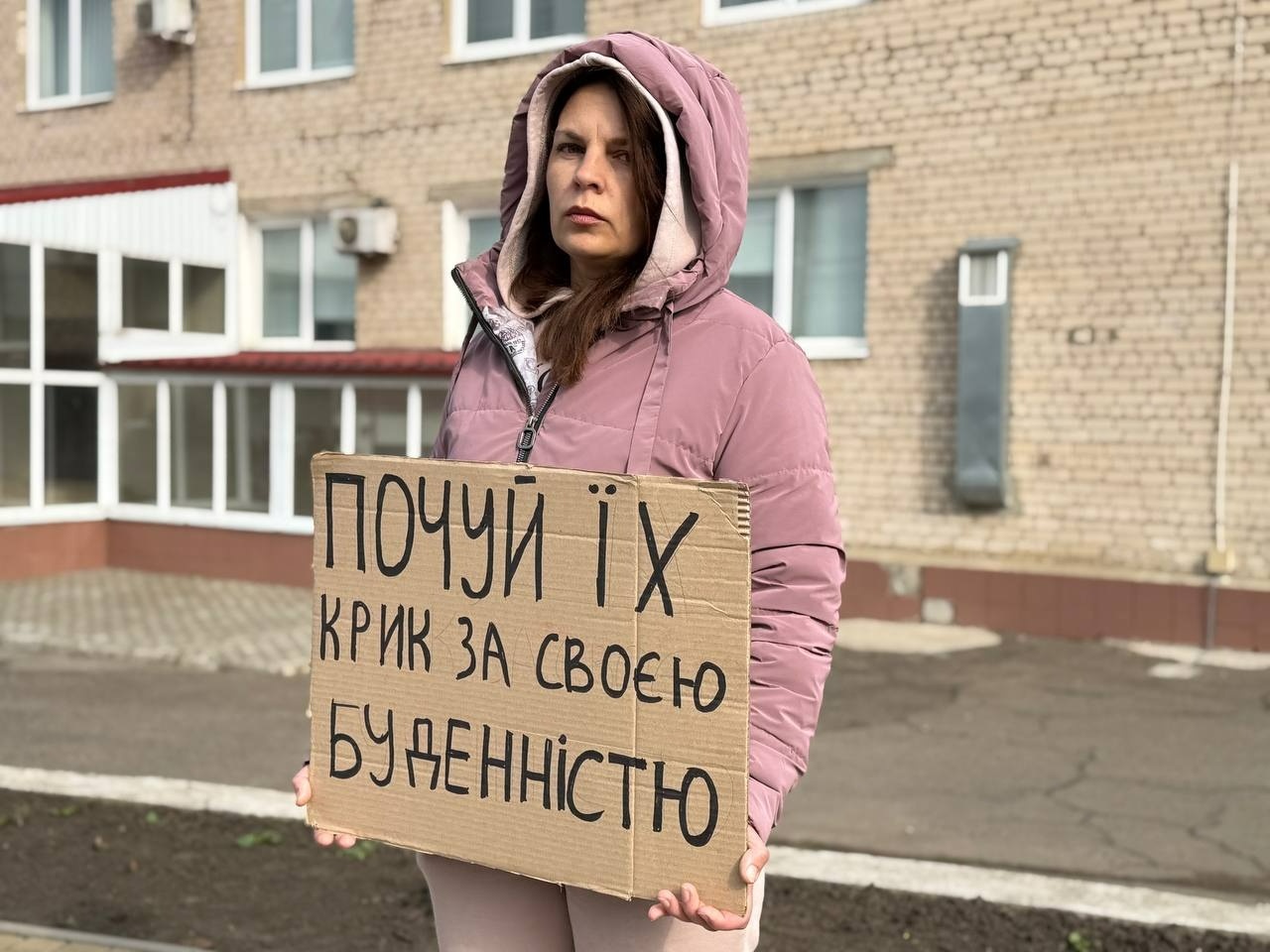 «Ми не маємо права мовчати»: у Доманівці перед Великоднем нагадали про безвісти зниклих і полонених
