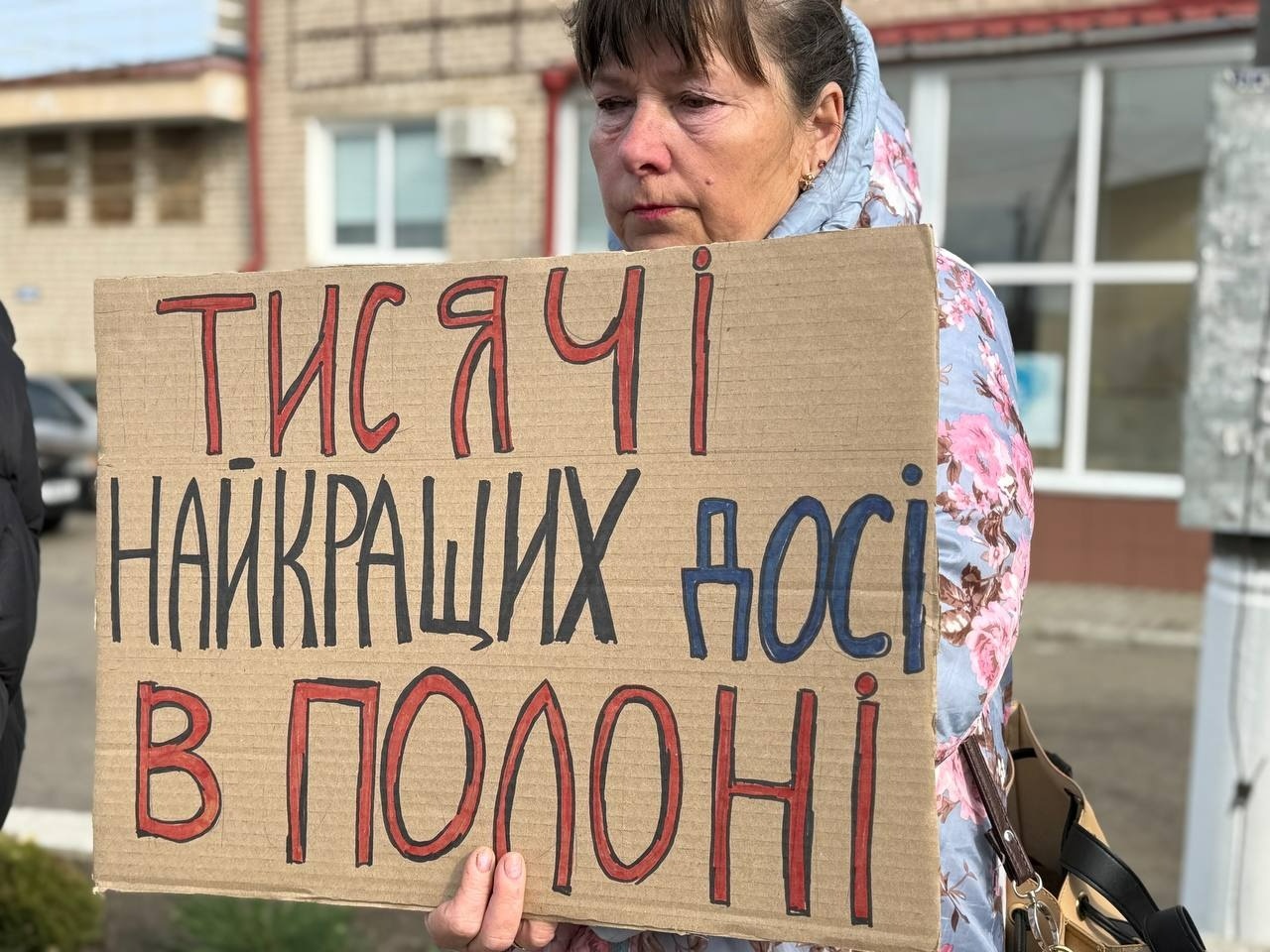 «Ми не маємо права мовчати»: у Доманівці перед Великоднем нагадали про безвісти зниклих і полонених