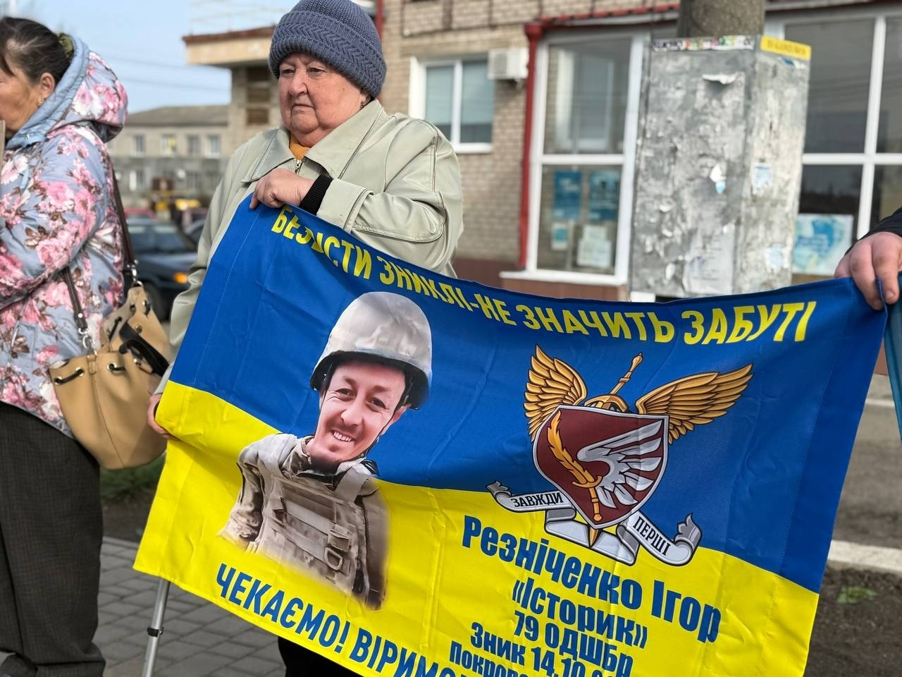 «Ми не маємо права мовчати»: у Доманівці перед Великоднем нагадали про безвісти зниклих і полонених