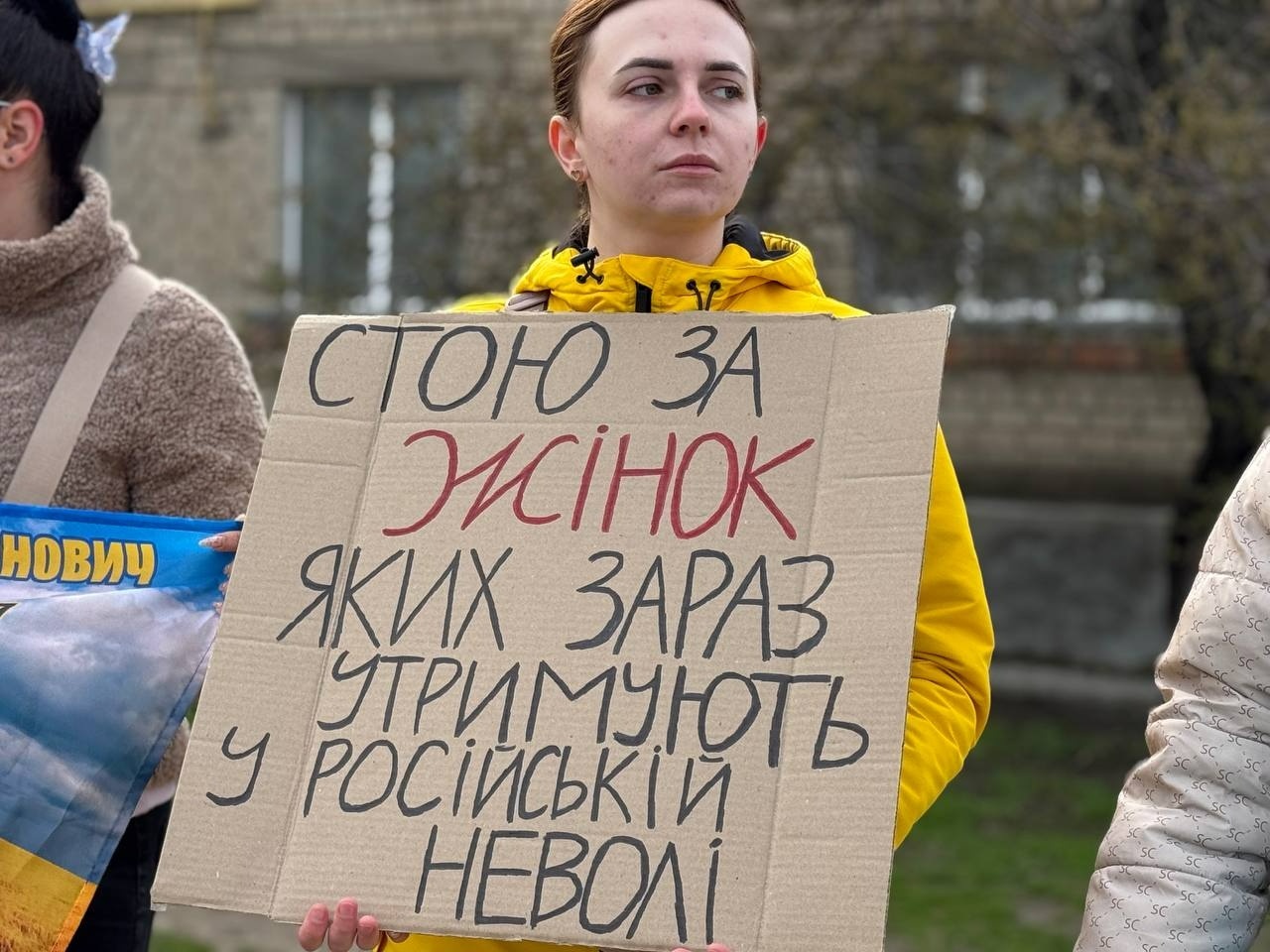 «Ми не маємо права мовчати»: у Доманівці перед Великоднем нагадали про безвісти зниклих і полонених