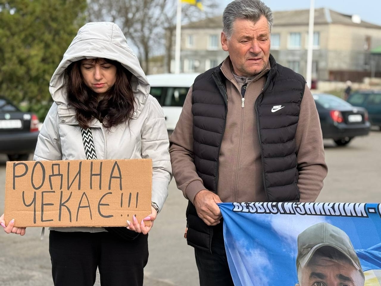«Ми не маємо права мовчати»: у Доманівці перед Великоднем нагадали про безвісти зниклих і полонених