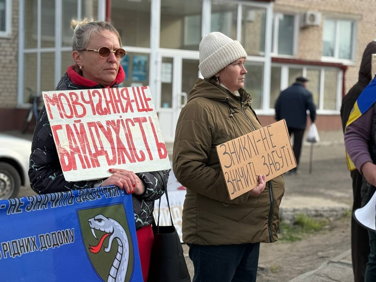 «Ми не маємо права мовчати»: у Доманівці перед Великоднем нагадали про безвісти зниклих і полонених