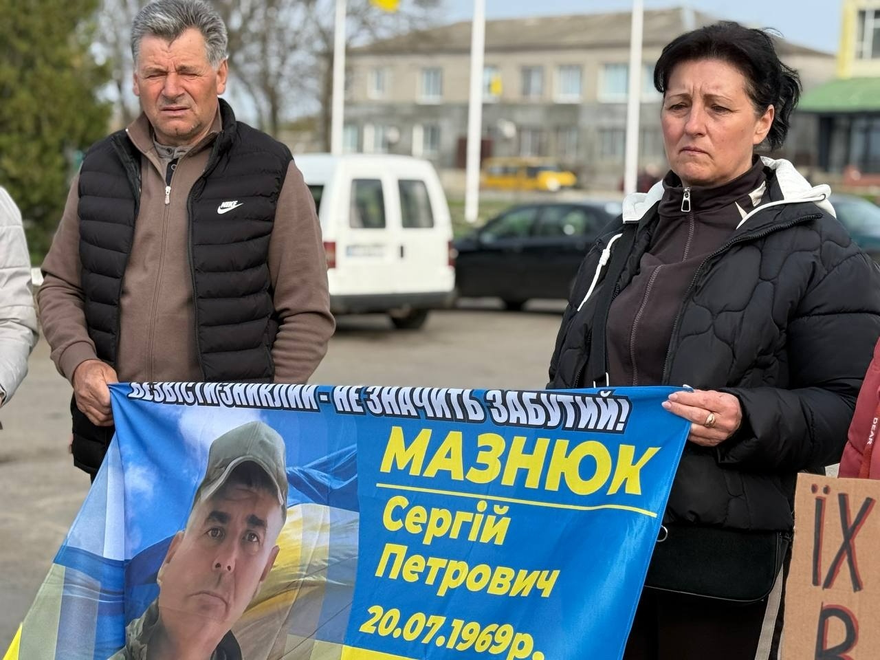 «Ми не маємо права мовчати»: у Доманівці перед Великоднем нагадали про безвісти зниклих і полонених