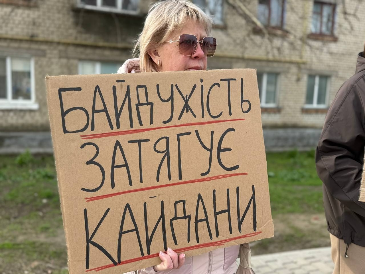 «Ми не маємо права мовчати»: у Доманівці перед Великоднем нагадали про безвісти зниклих і полонених