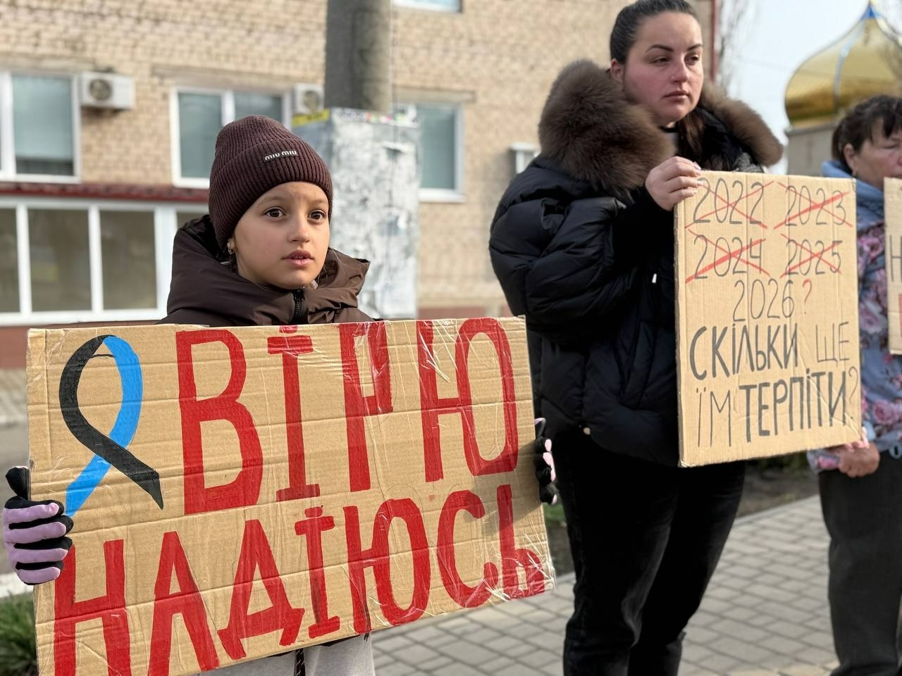 «Ми не маємо права мовчати»: у Доманівці перед Великоднем нагадали про безвісти зниклих і полонених