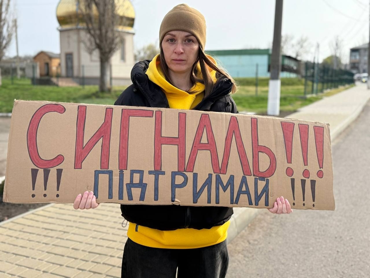 «Ми не маємо права мовчати»: у Доманівці перед Великоднем нагадали про безвісти зниклих і полонених