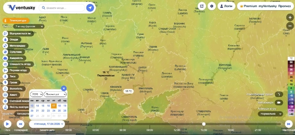 Погода у квітні