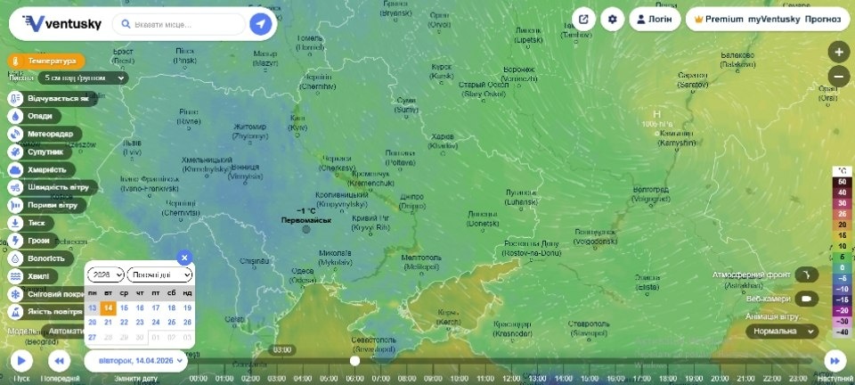 Приморозок 14 квітня