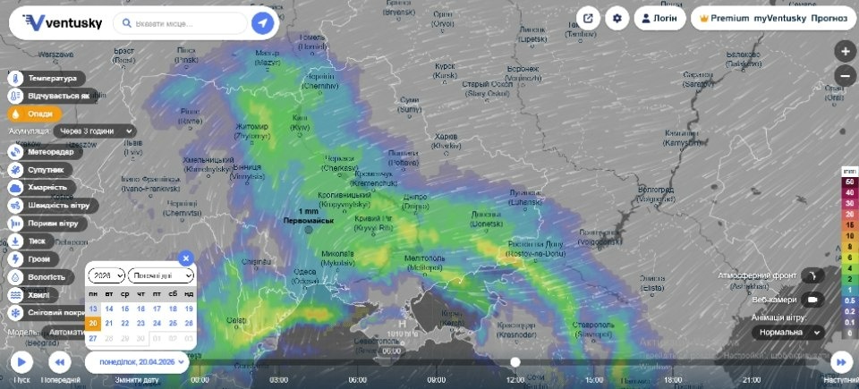 Останній квітневий приморозок, потепління і дощі: погода в Первомайську у середині квітня