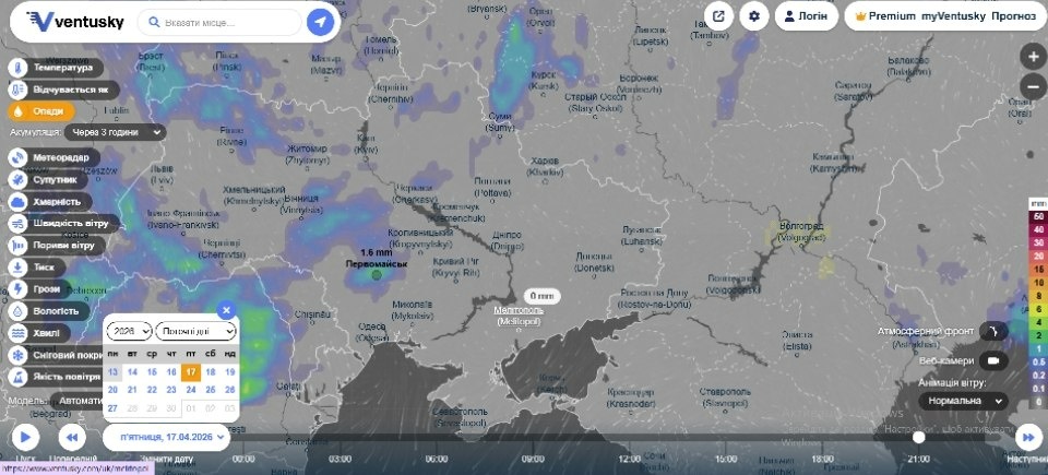 Останній квітневий приморозок, потепління і дощі: погода в Первомайську у середині квітня