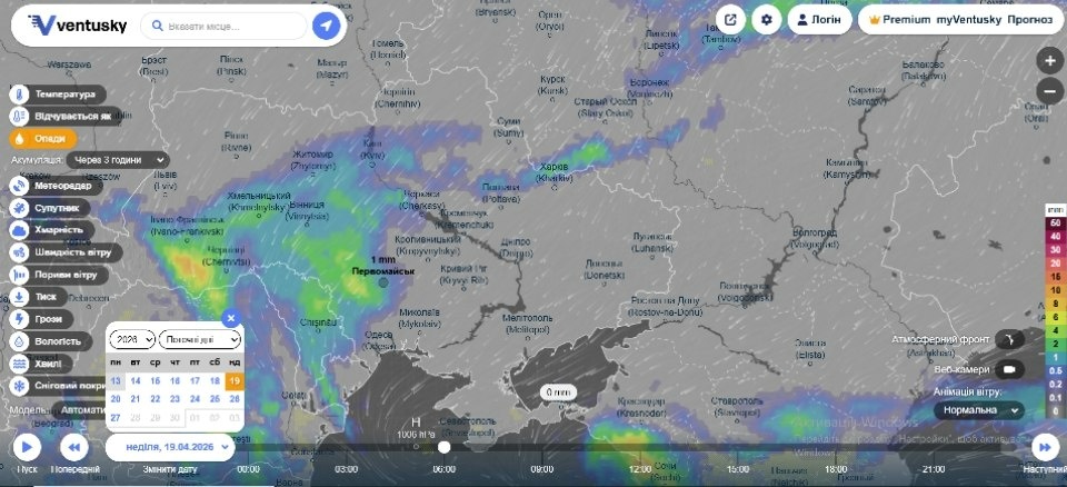 Останній квітневий приморозок, потепління і дощі: погода в Первомайську у середині квітня