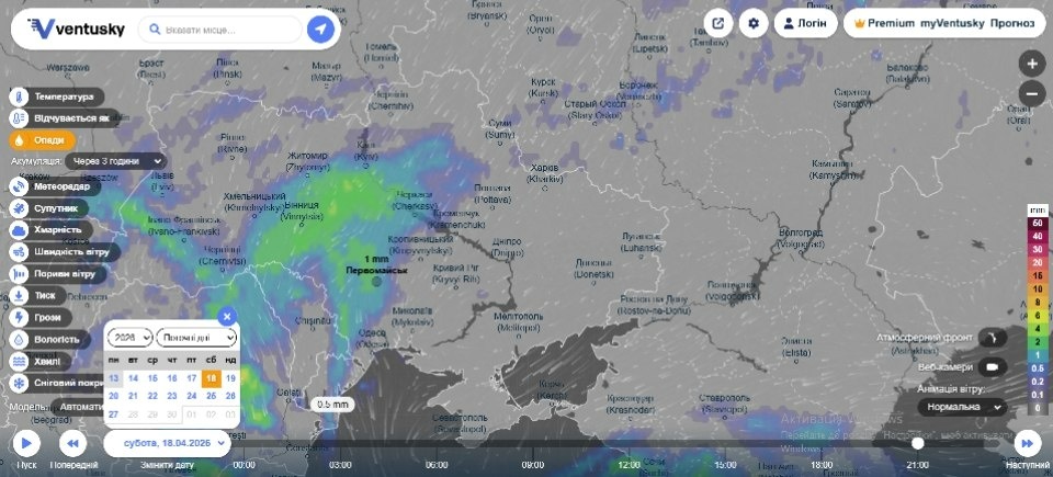Останній квітневий приморозок, потепління і дощі: погода в Первомайську у середині квітня