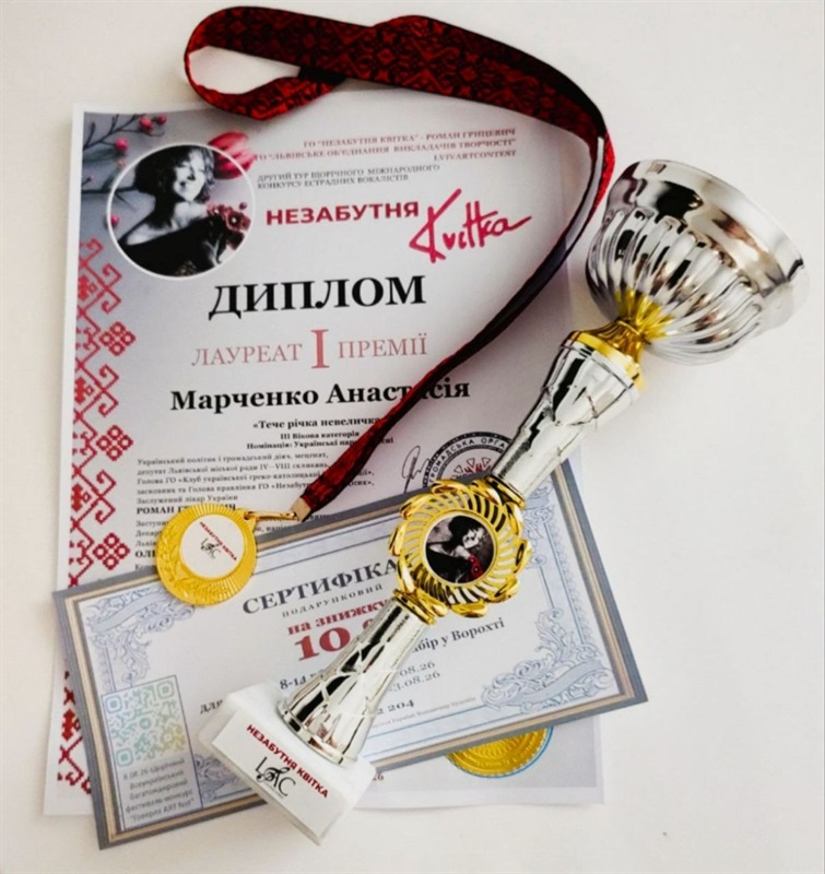 Співала акапела і перемогла: історія успіху 12-річної первомайчанки у Львові