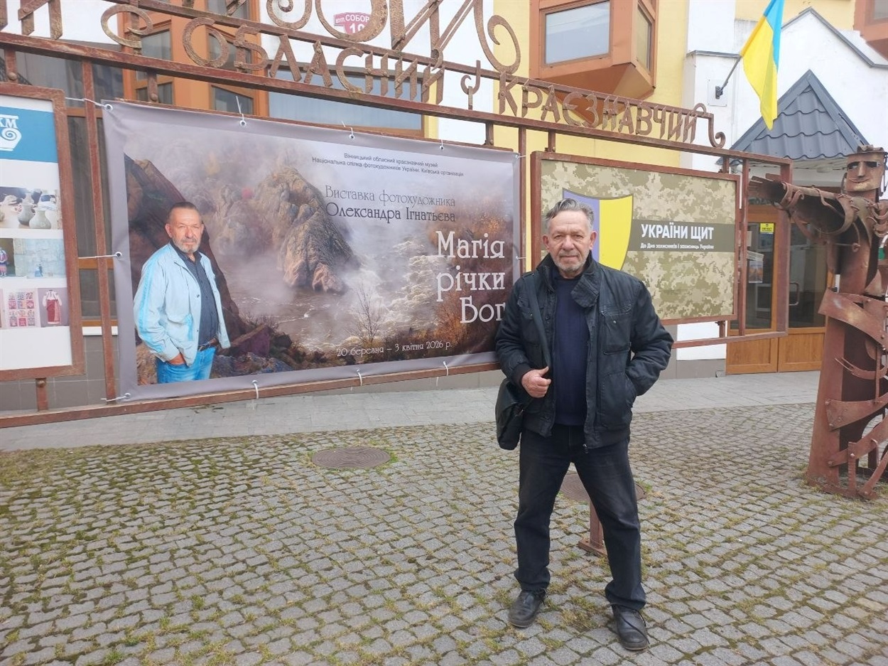 ВІдкриття фотовиставки у Вінниці