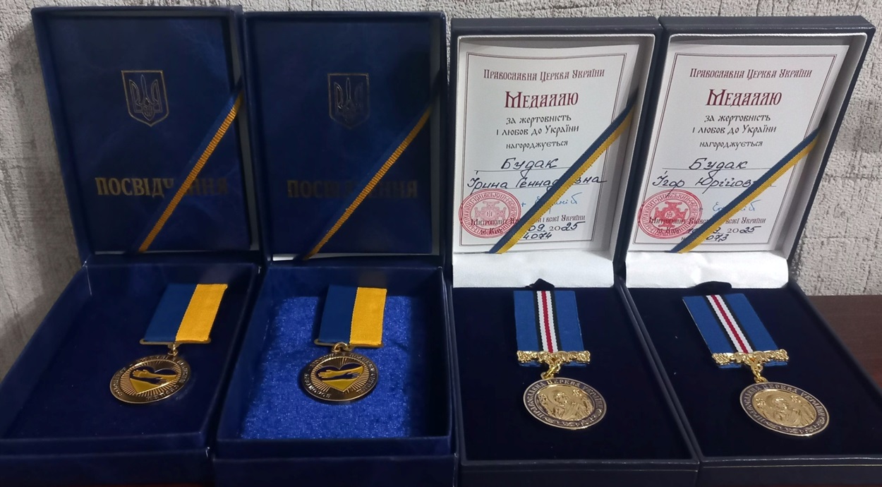 нагороди родини будаків херсон