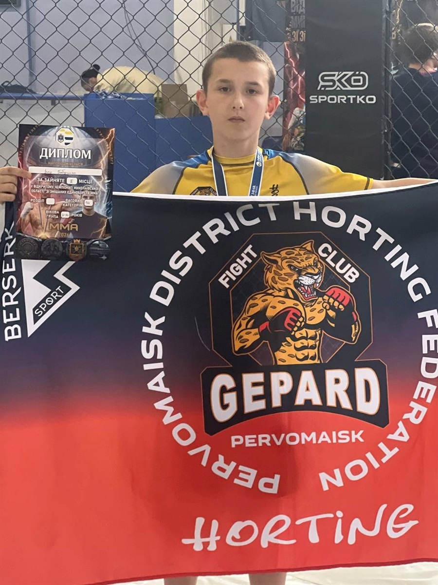 Cпортсмени з Первомайщини підкорили обласний чемпіонат з ММА