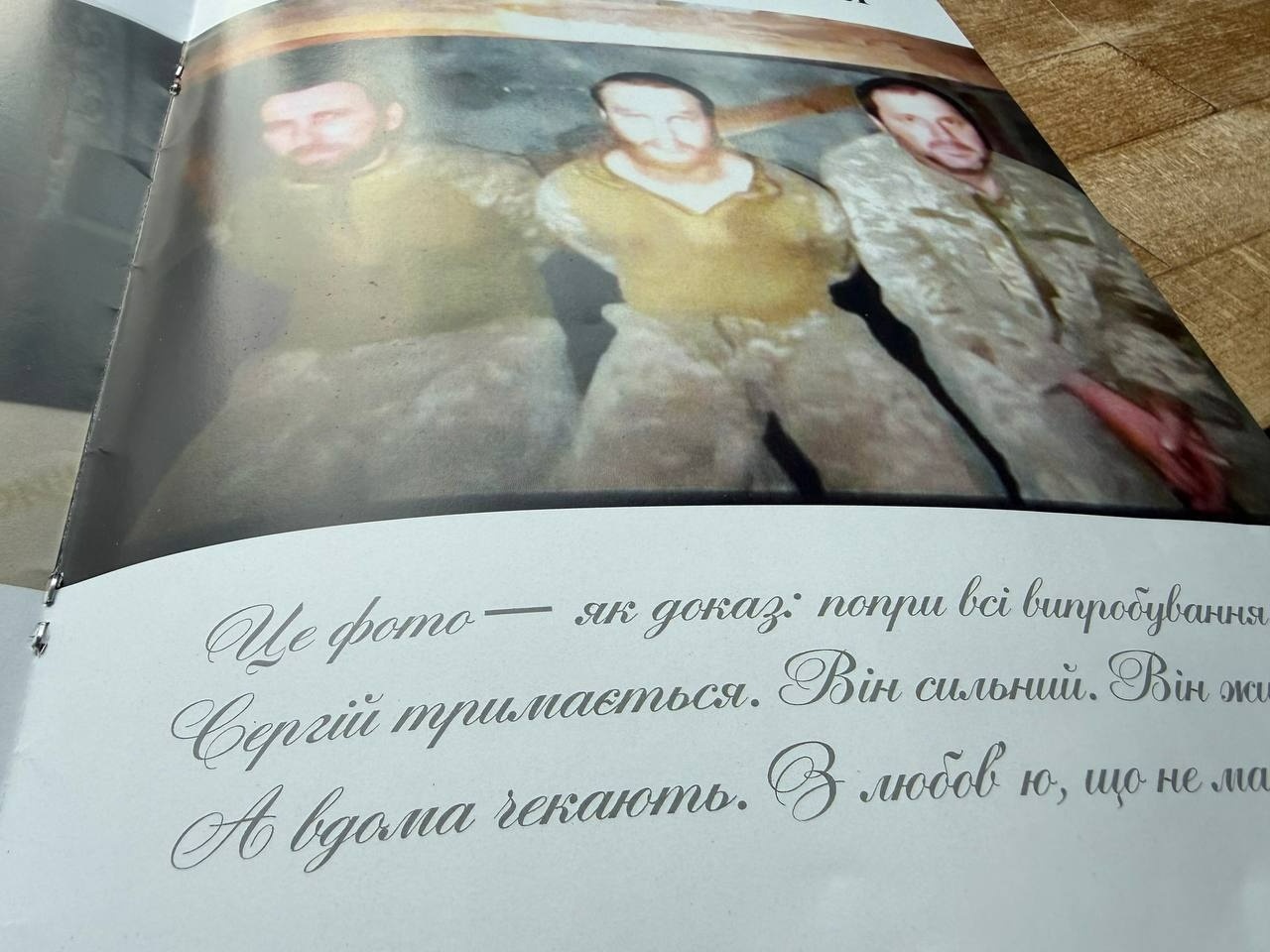 «Головне — щоб живий»: мати військового Сергія Амандурдиєва бореться за його повернення з полону