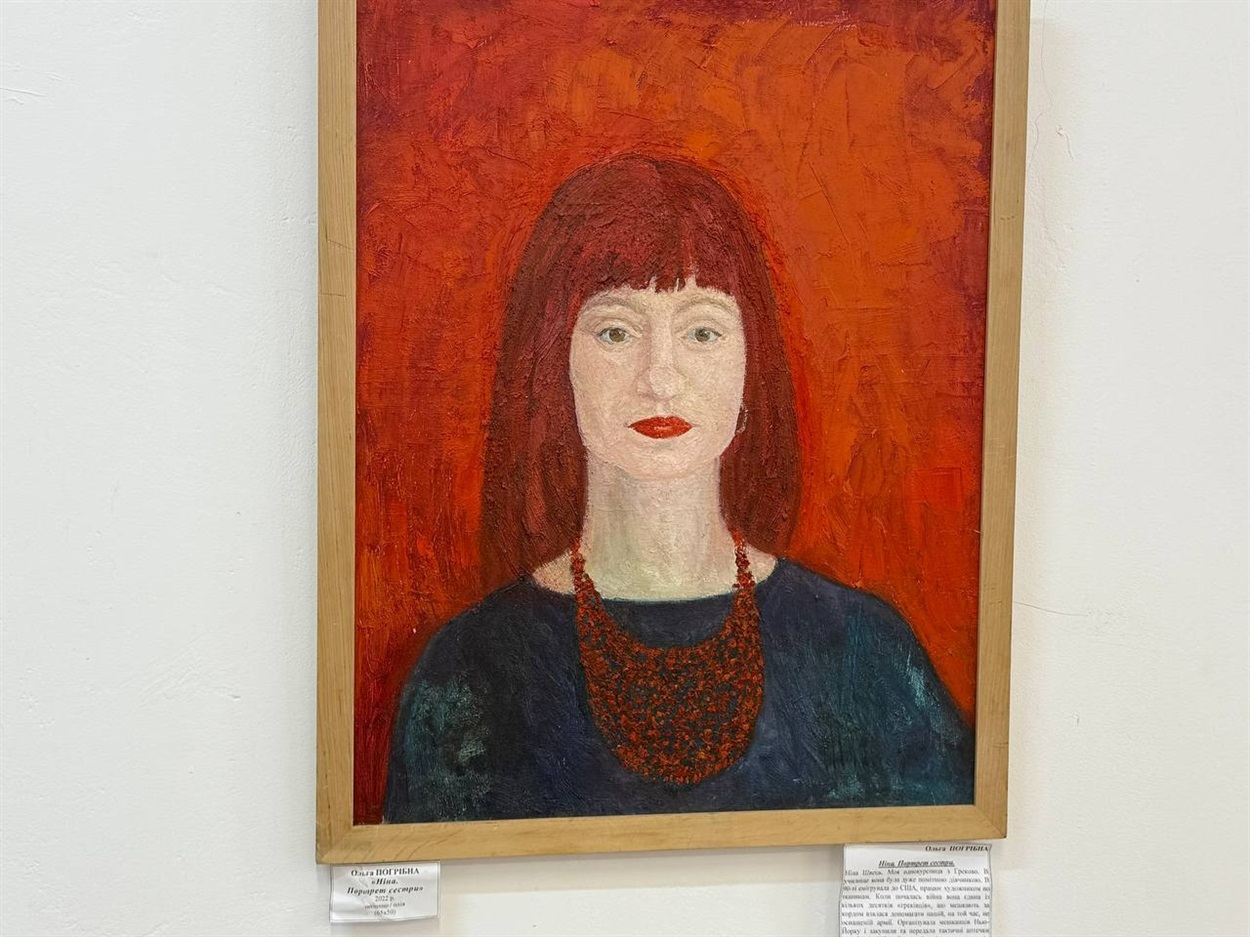 Портрет подруги