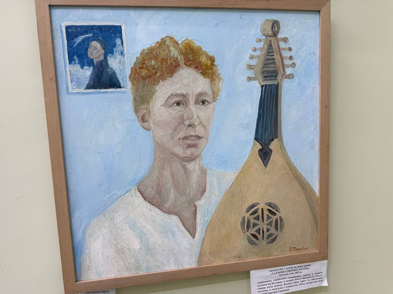 «Україна — це ми»: у Первомайську відкрилася виставка одеської художниці