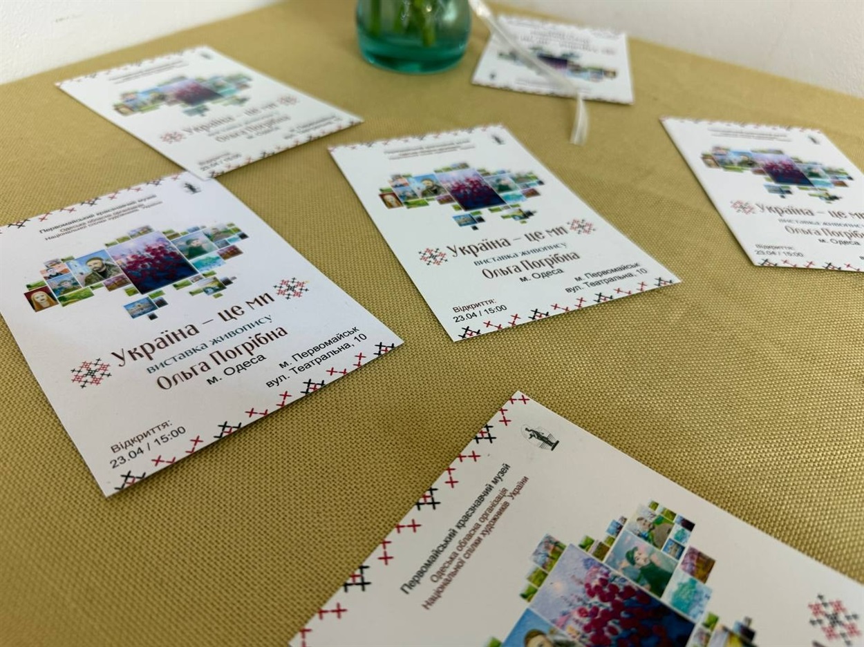 «Україна — це ми»: у Первомайську відкрилася виставка одеської художниці