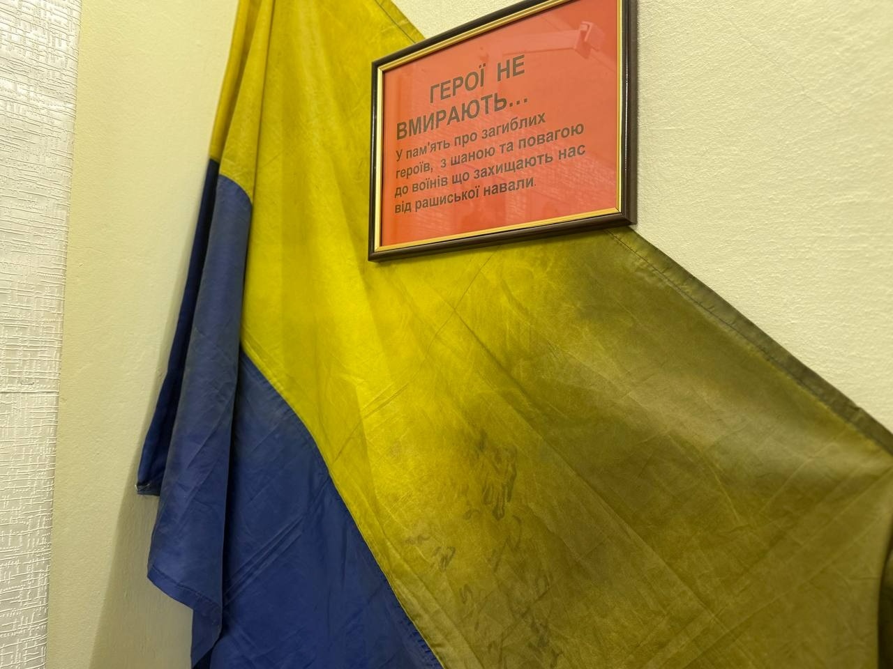 У Первомайську збирають історію війни: від знищеного меморіалу до експонатів із фронту