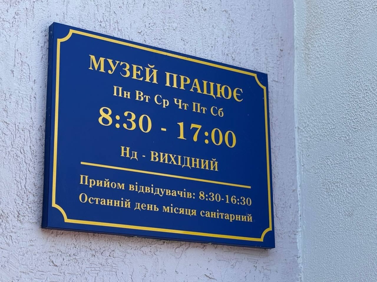 У Первомайську збирають історію війни: від знищеного меморіалу до експонатів із фронту