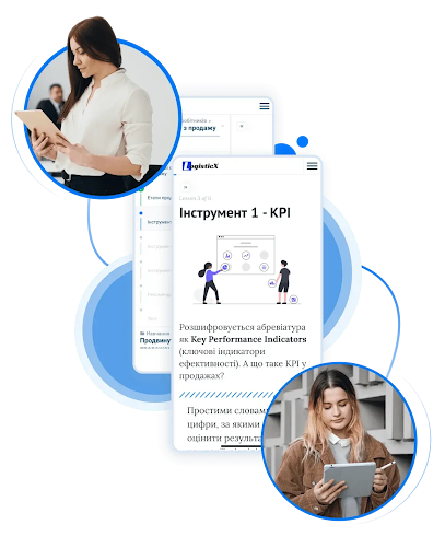 Навчання персоналу на підприємстві — як навести лад у знаннях та інструкціях