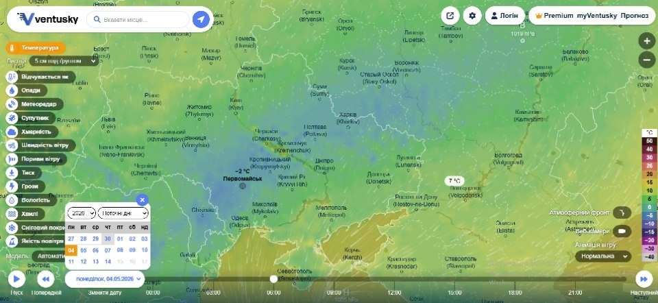 Від мінус 3 до + 20 градусів: коли травень принесе Первомайську потепління