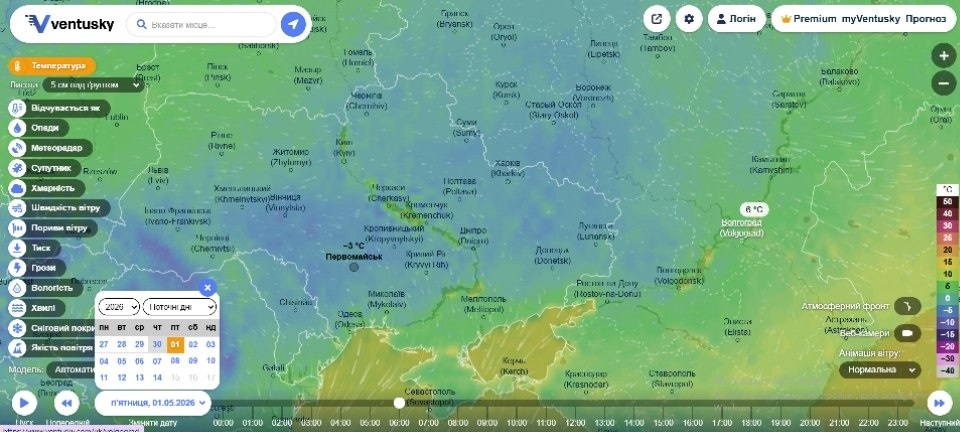Від мінус 3 до + 20 градусів: коли травень принесе Первомайську потепління