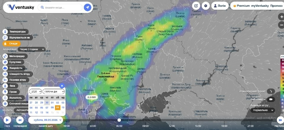 Від мінус 3 до + 20 градусів: коли травень принесе Первомайську потепління