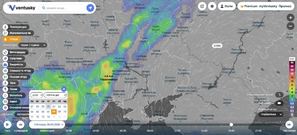 Від мінус 3 до + 20 градусів: коли травень принесе Первомайську потепління