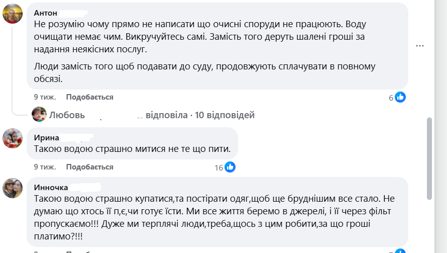 Дві громади — одна проблема: чому модернізація водної інфраструктури не дає швидкого результату