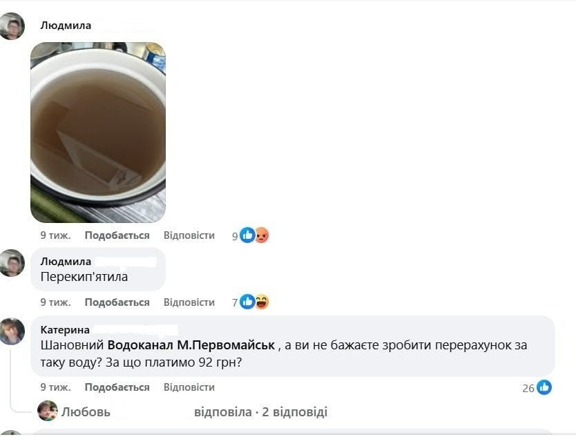 Дві громади — одна проблема: чому модернізація водної інфраструктури не дає швидкого результату