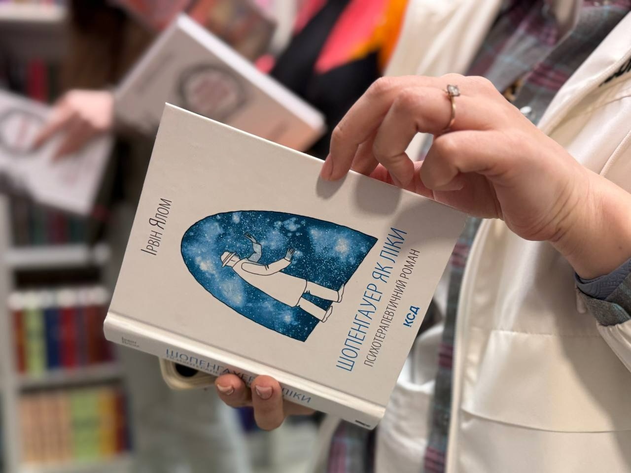 Від лавреатки літературної премії до продавчині у книгарні: як у Первомайську оживає любов до книги