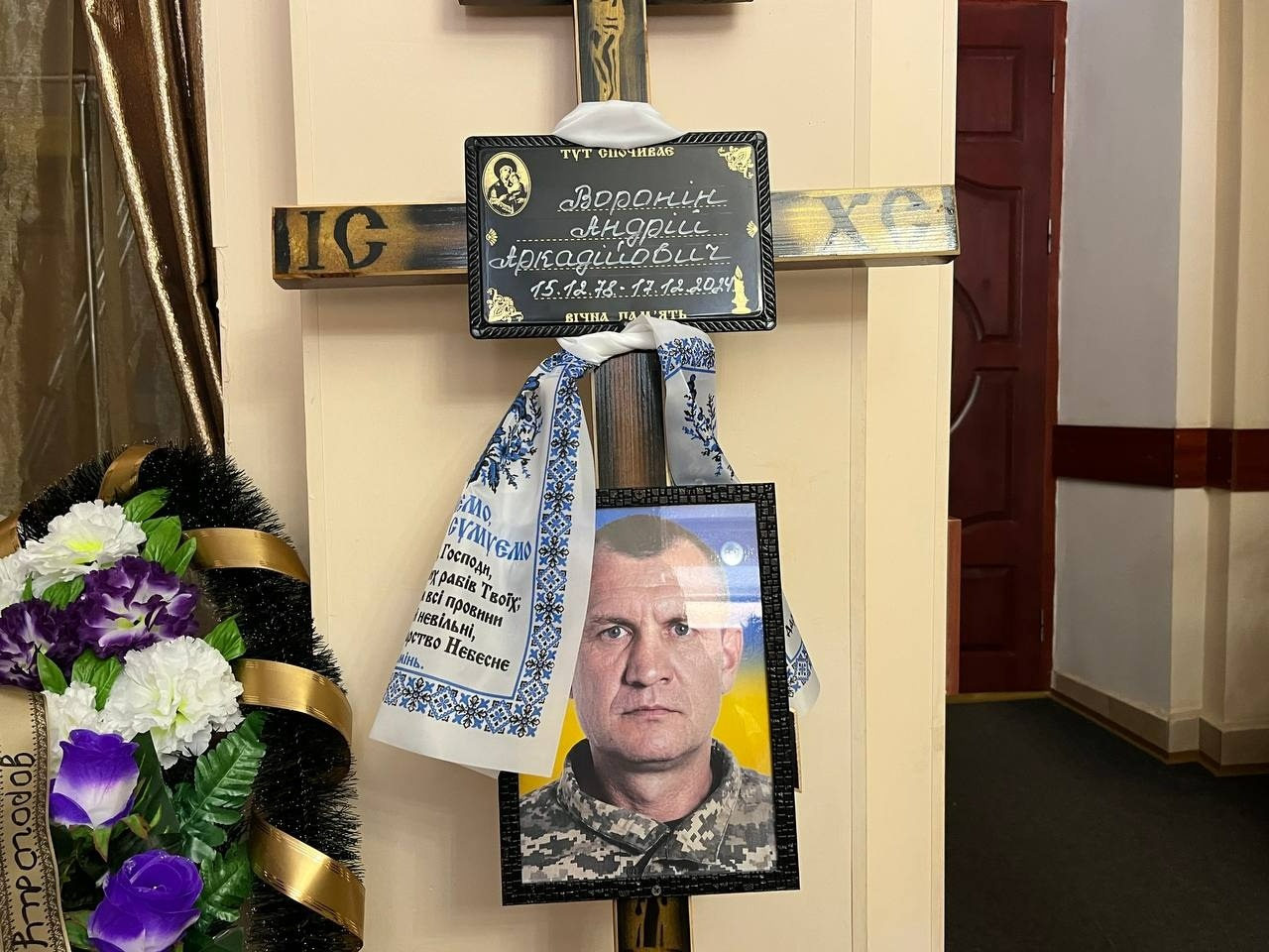 Первомайськ попрощався із сапером Андрієм Вороніним