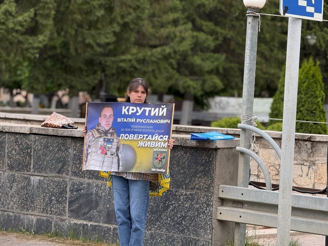 Юлія Крута