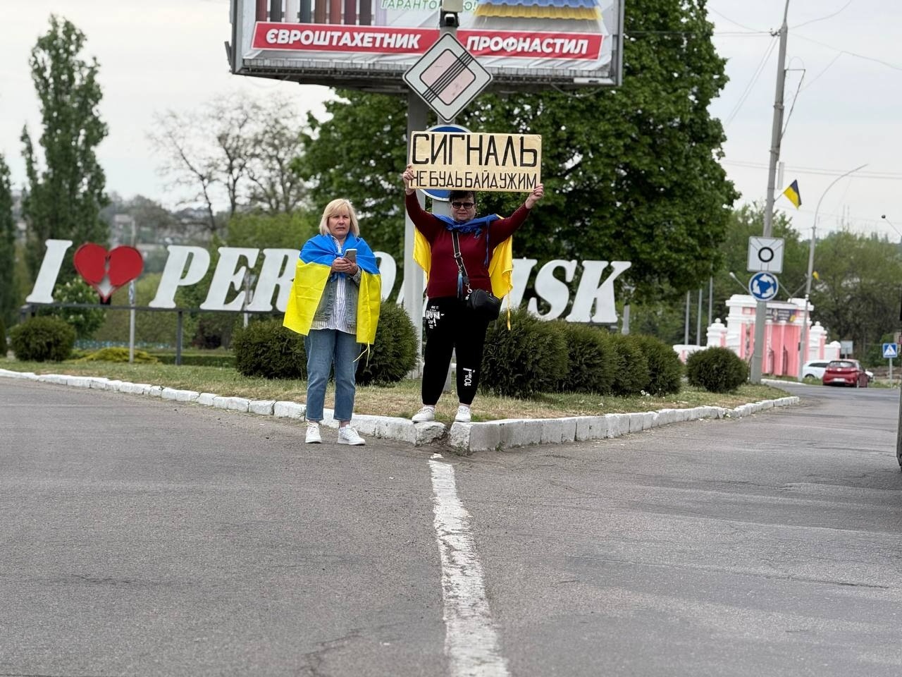 «Він обіцяв, що виживе»: у Первомайську акцію на підтримку військових доповнив автопробіг