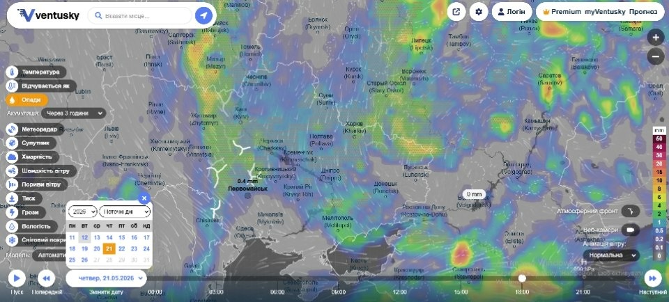 Дощі, грози й температурні гойдалки: яка погода буде у Первомайську в середині травня