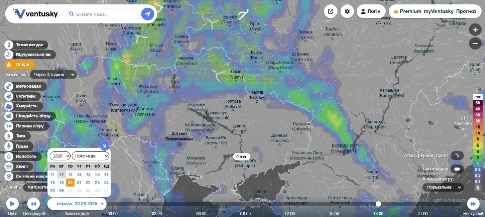 Дощі, грози й температурні гойдалки: яка погода буде у Первомайську в середині травня