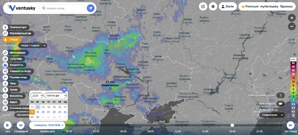 Дощі, грози й температурні гойдалки: яка погода буде у Первомайську в середині травня