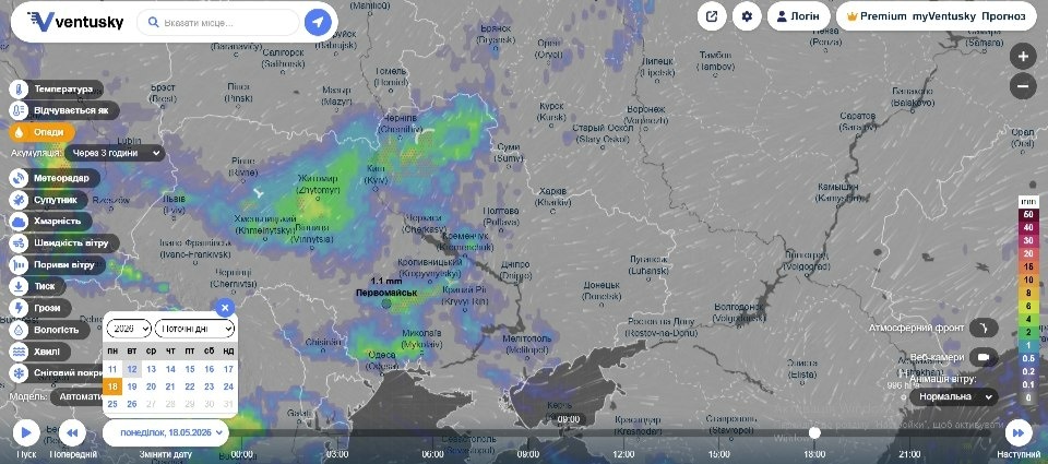 Дощі, грози й температурні гойдалки: яка погода буде у Первомайську в середині травня