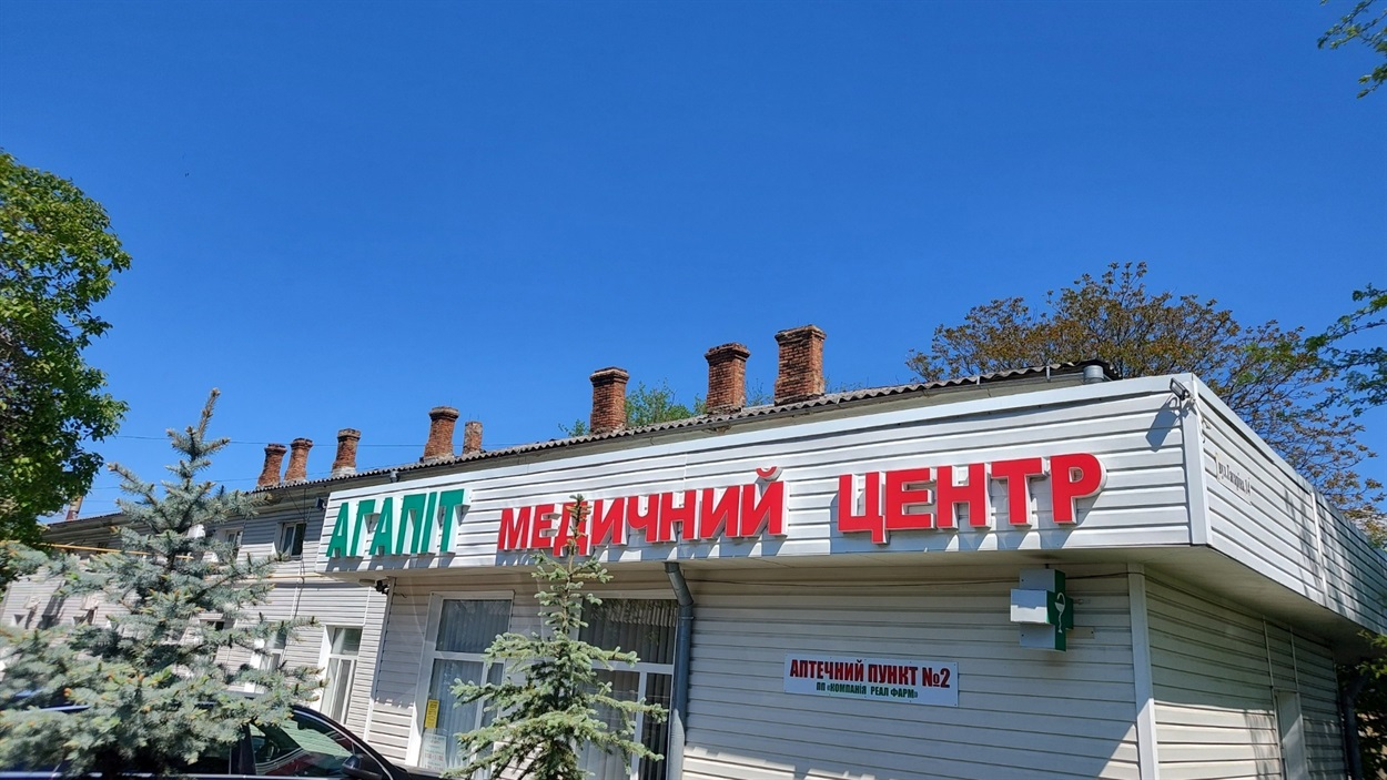 МЦ «Агапіт» у Первомайську