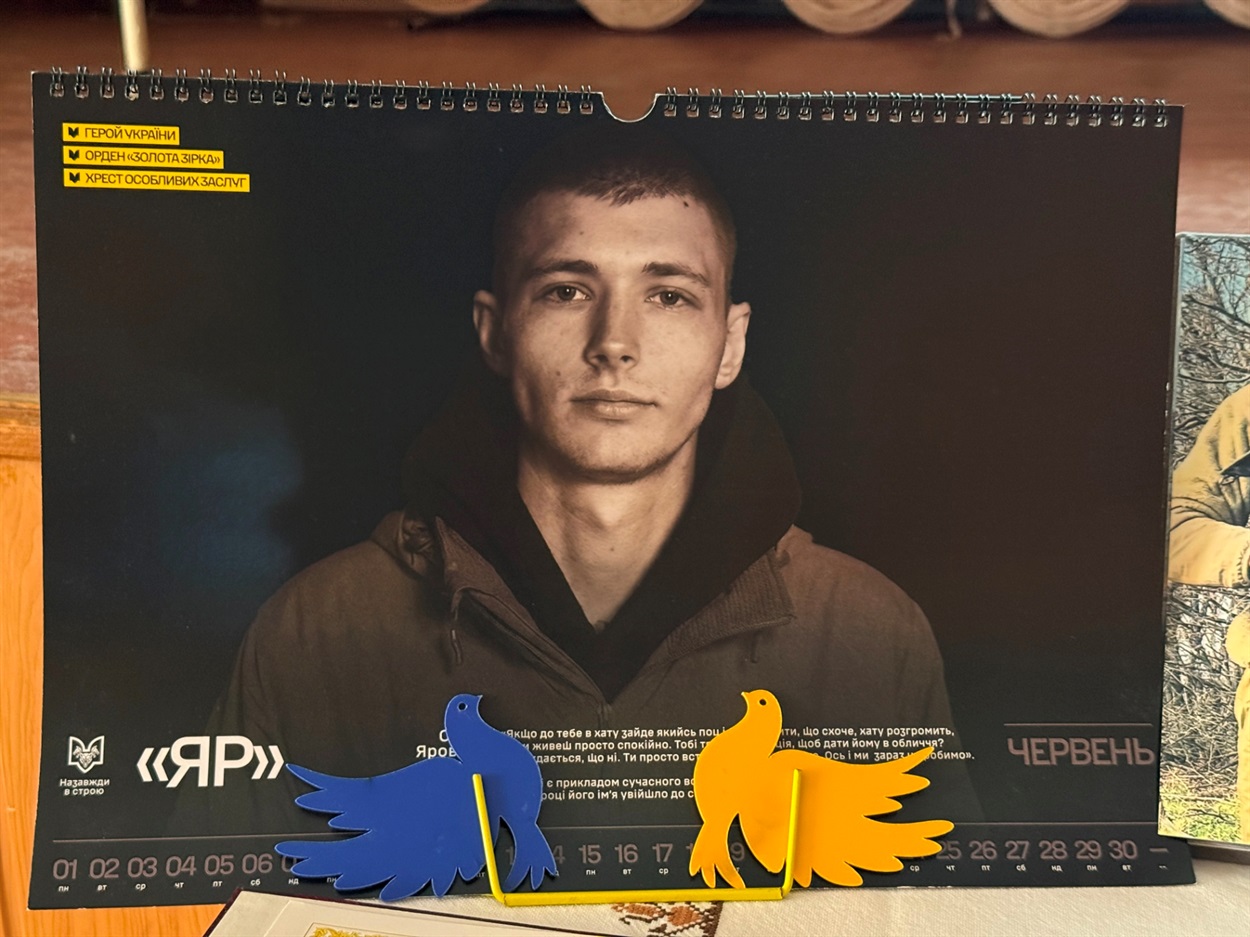 Олег Яровий