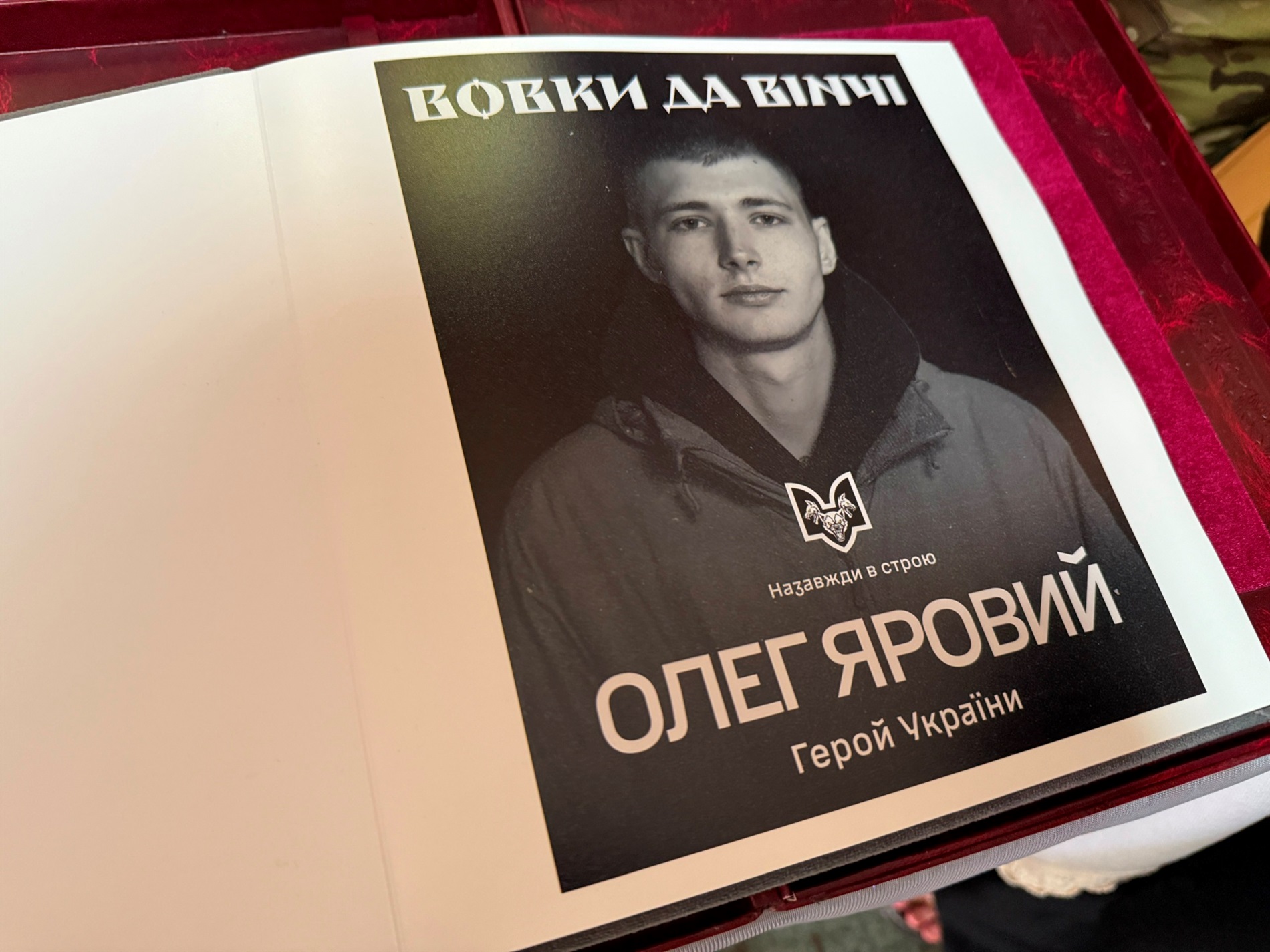 Година пам'яті у Первомайському професійному коледжі: вшанували Героя України Олега Ярового