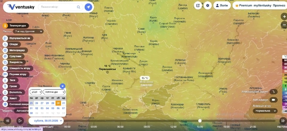 Від тепла до похолодання і дощів: яку погоду прогнозують Первомайську наприкінці травня