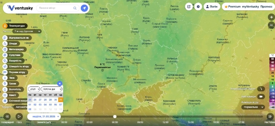 Від тепла до похолодання і дощів: яку погоду прогнозують Первомайську наприкінці травня