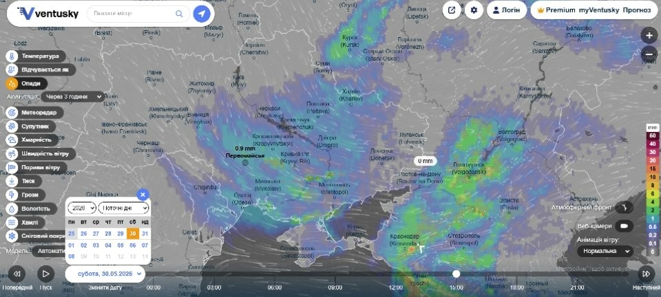 Від тепла до похолодання і дощів: яку погоду прогнозують Первомайську наприкінці травня
