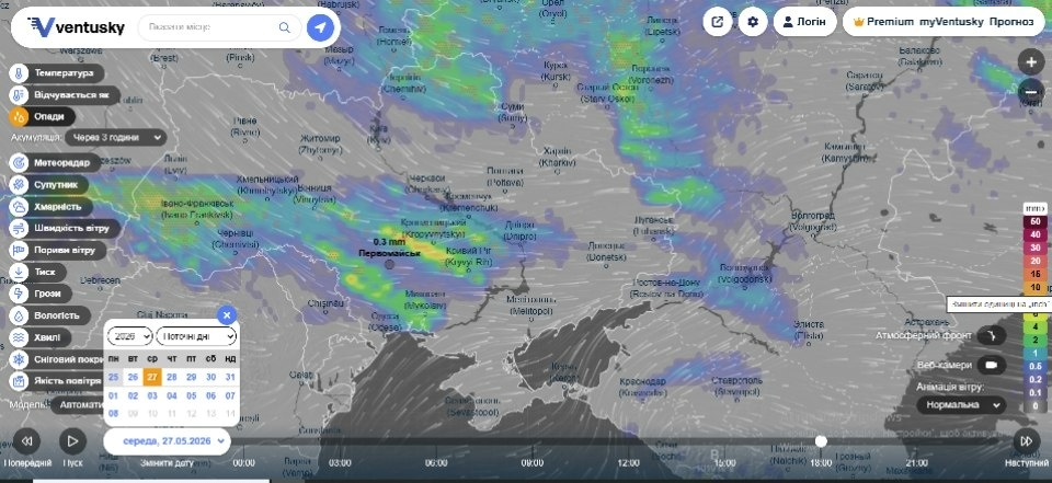 Від тепла до похолодання і дощів: яку погоду прогнозують Первомайську наприкінці травня