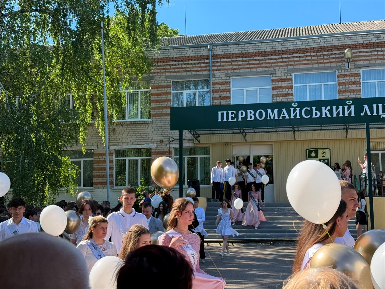 Останній дзвоник в ліцеї «Ерудит»