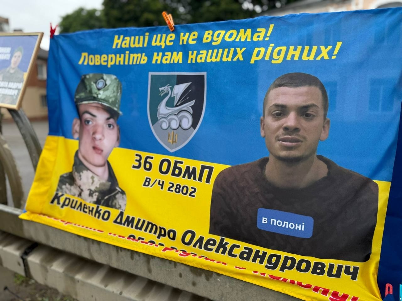 «Наші ще не вдома»: первомайці знову вийшли на акцію підтримки полонених та безвісти зниклих